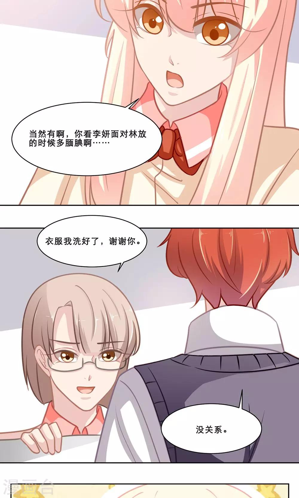 第135话 Double-第135话