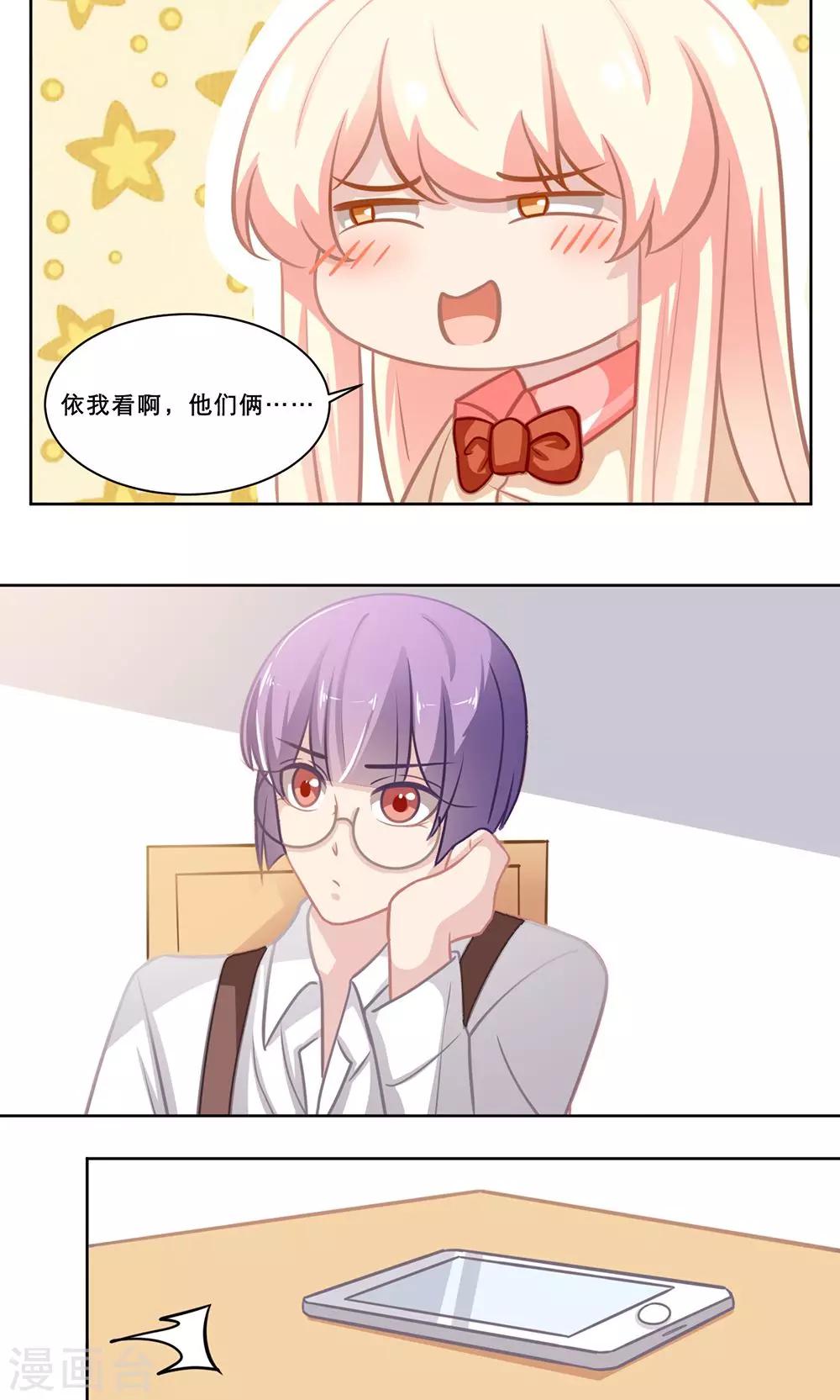 第135话 Double-第135话