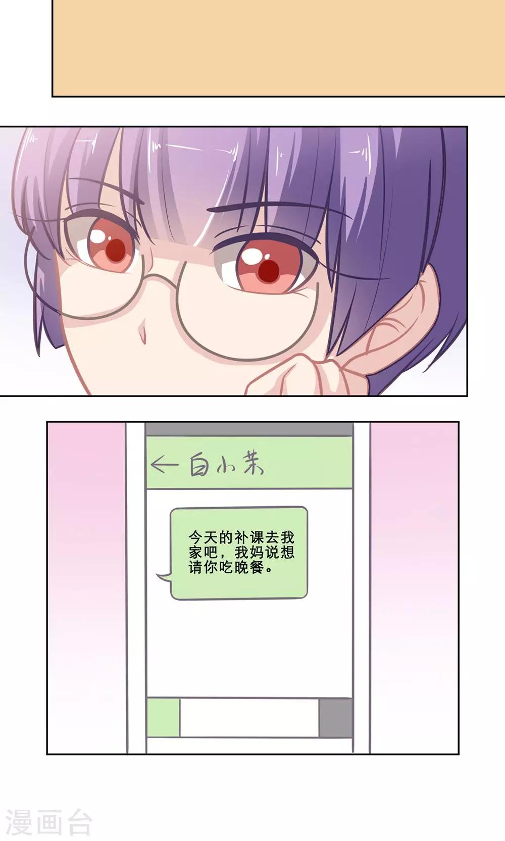 第135话 Double-第135话