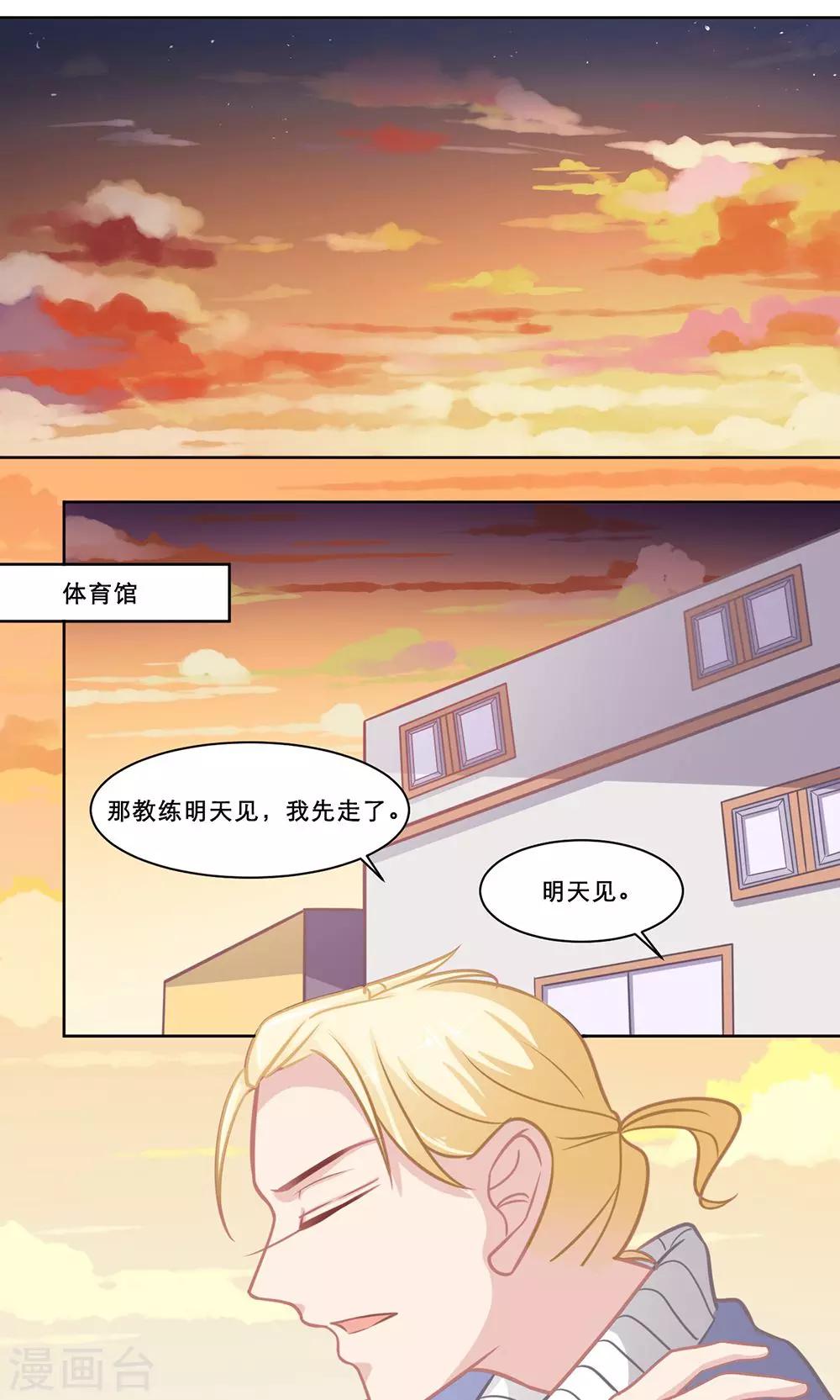 第135话 Double-第135话