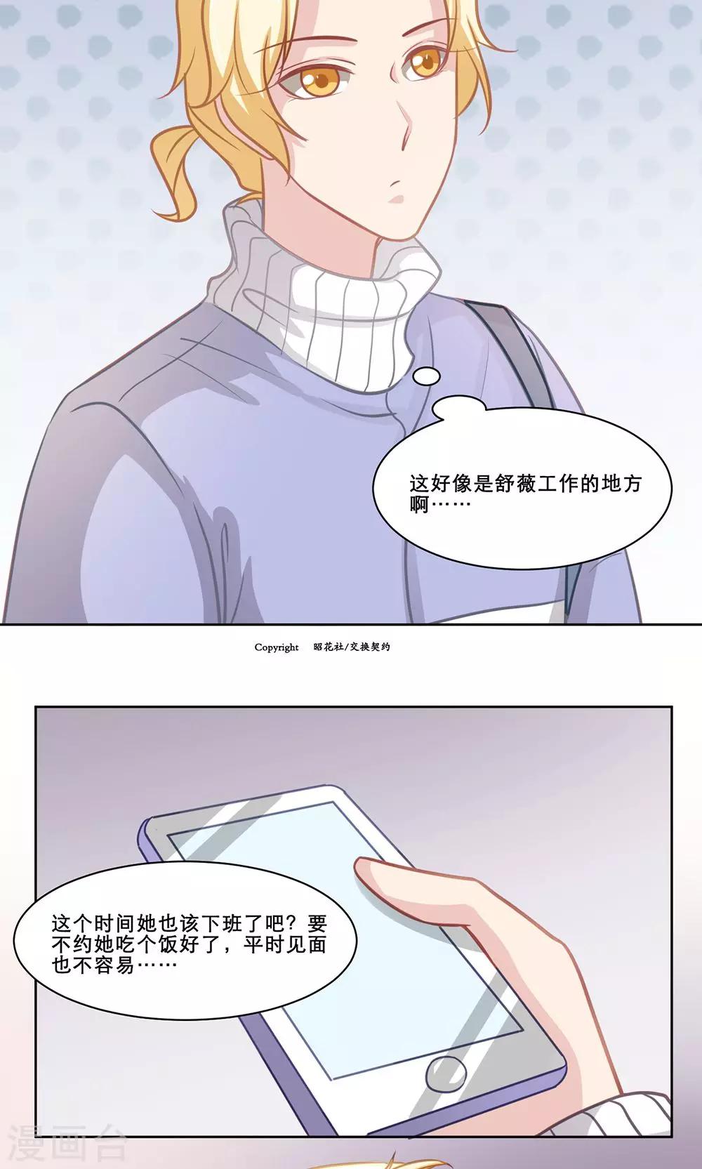 第135话 Double-第135话