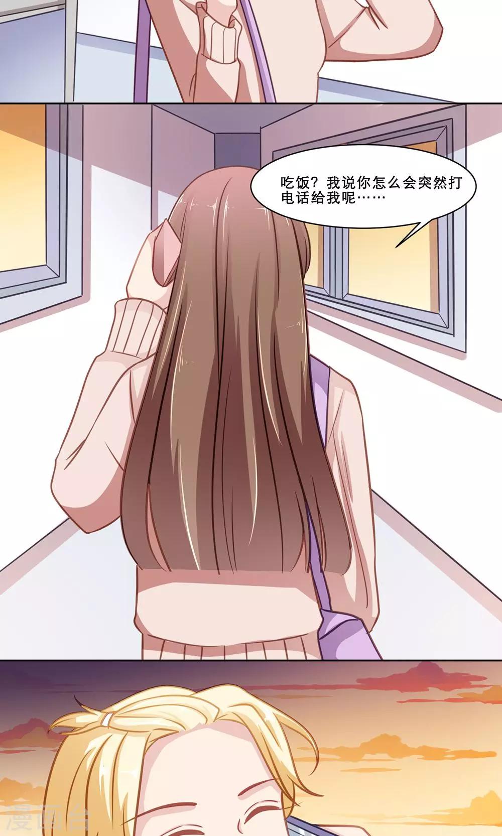 第135话 Double-第135话