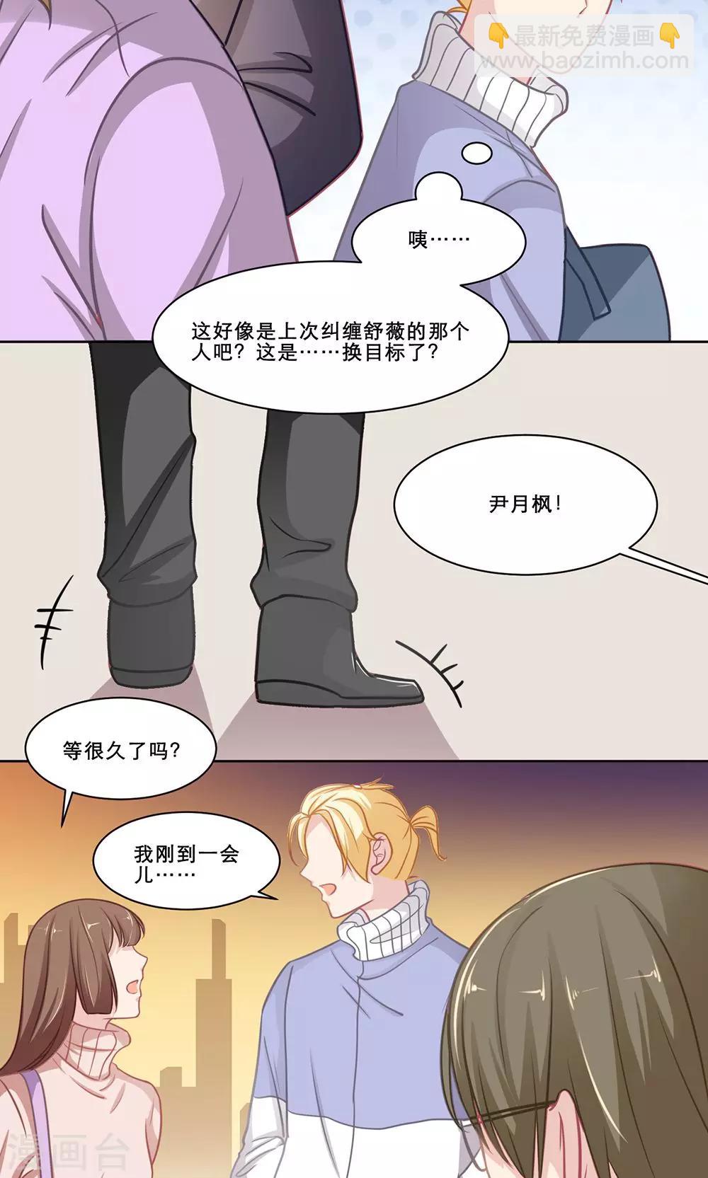 第135话 Double-第135话