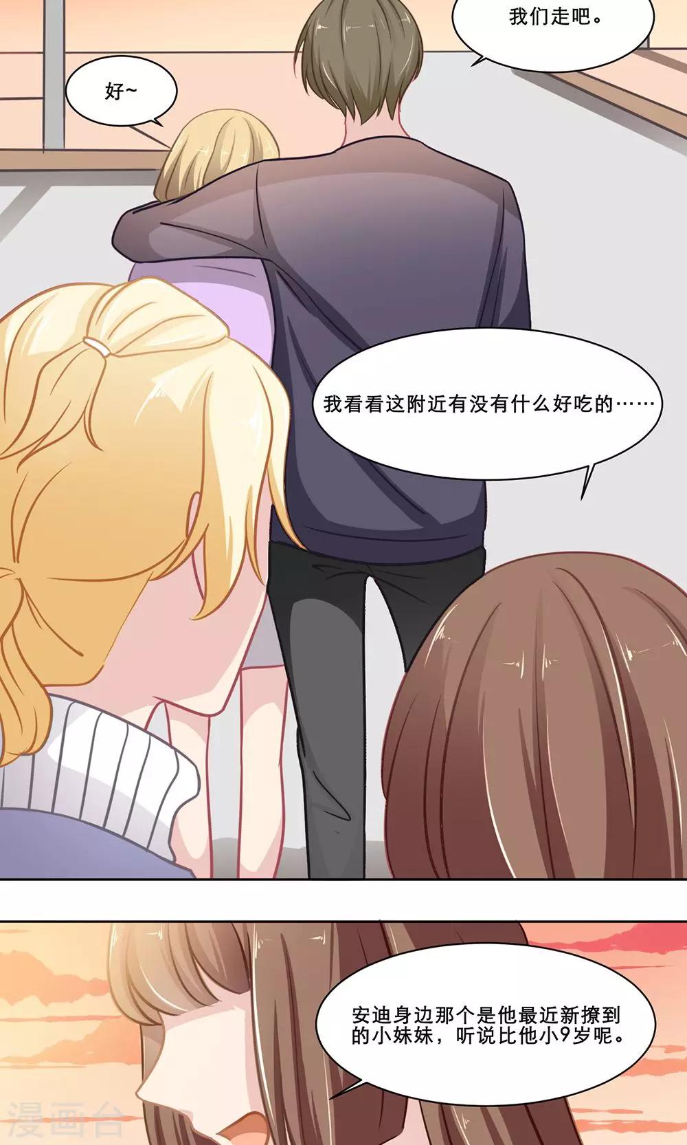第135话 Double-第135话