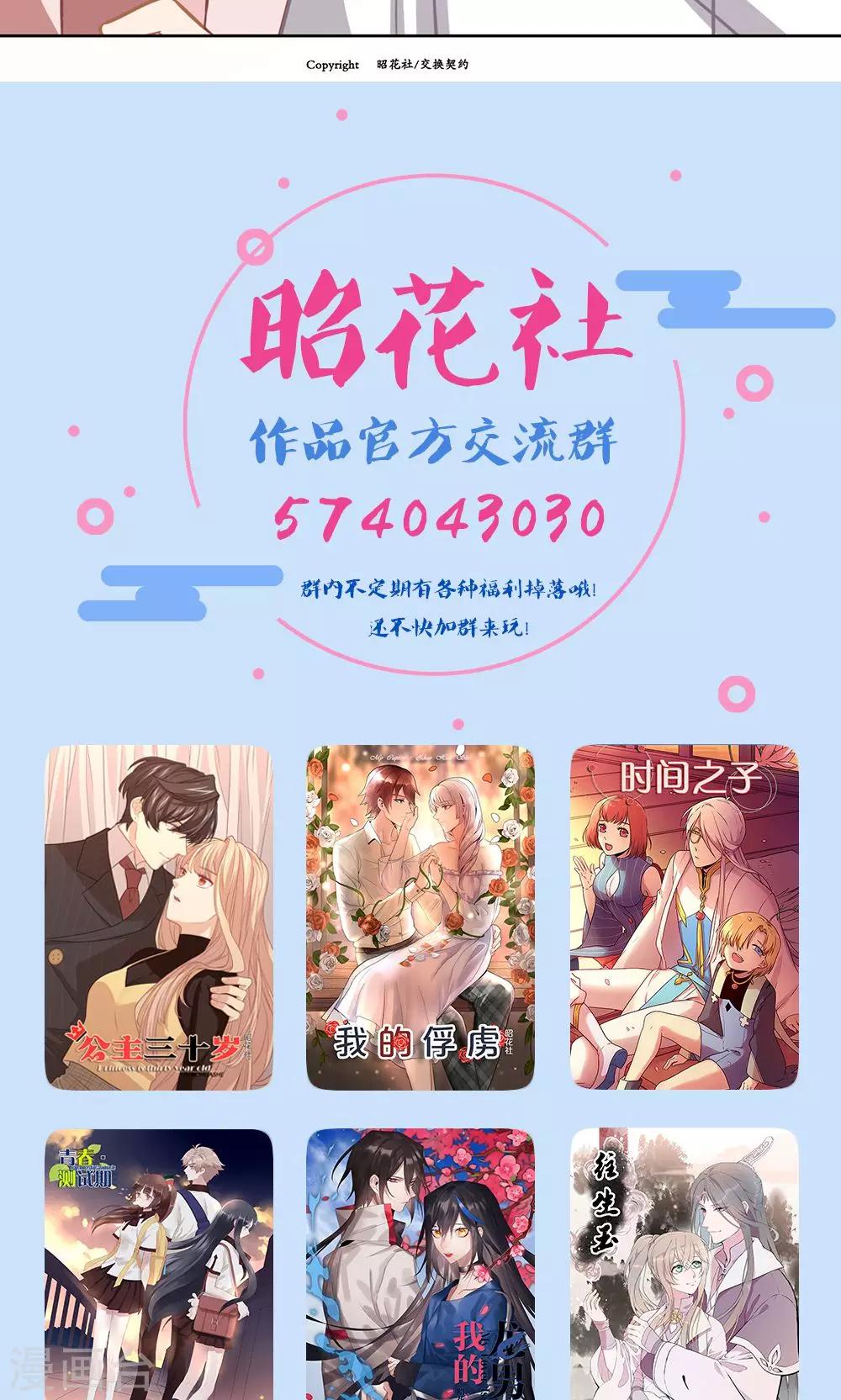 第135话 Double-第135话