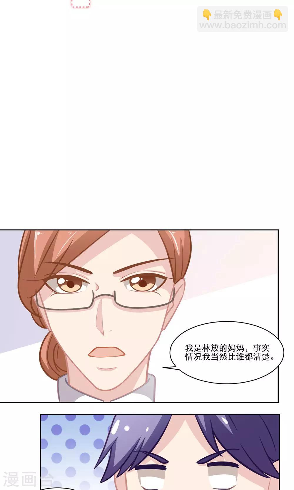 第135话 Double-第135话