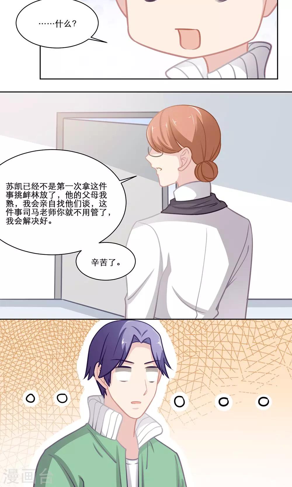 第135话 Double-第135话