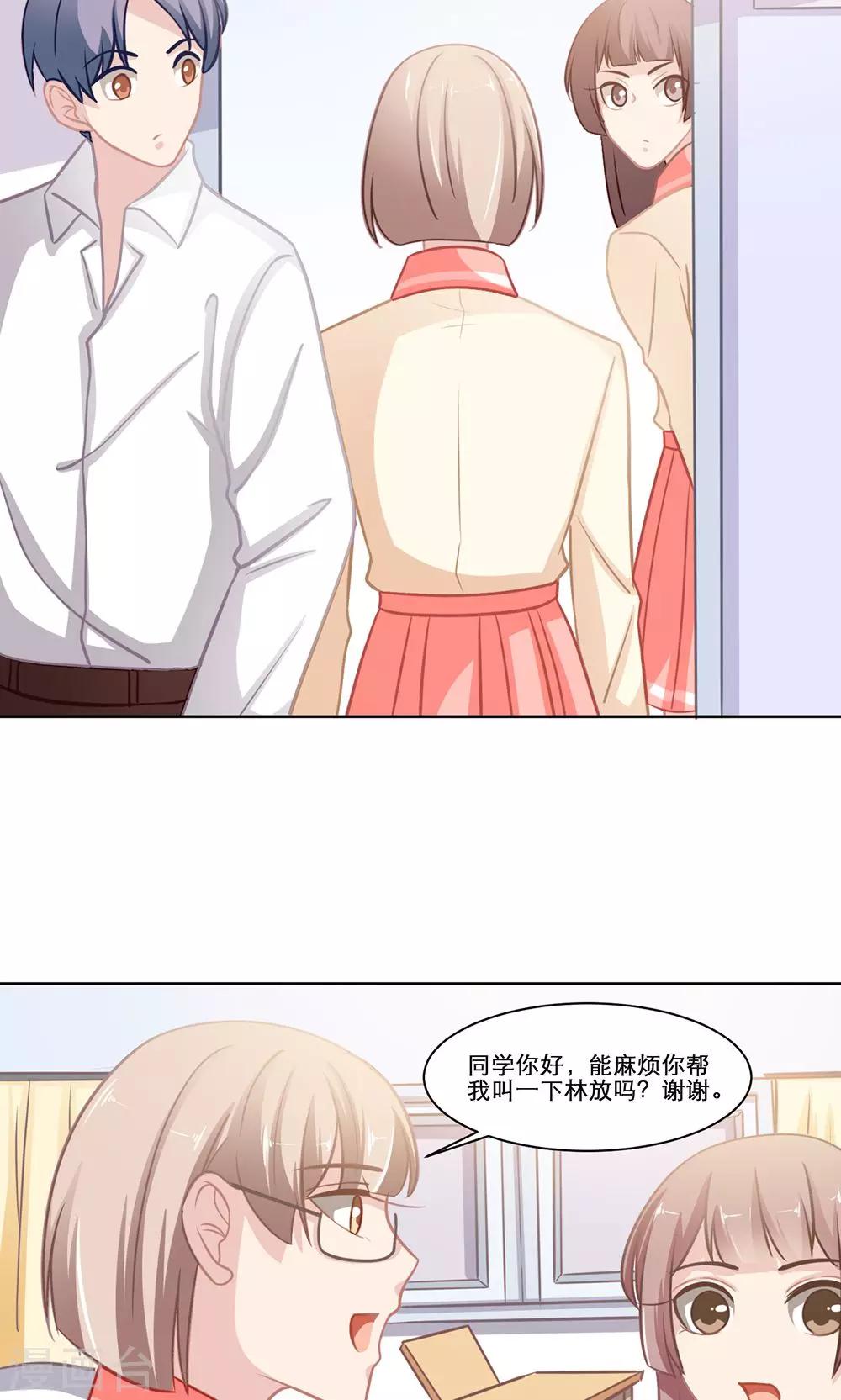 第135话 Double-第135话