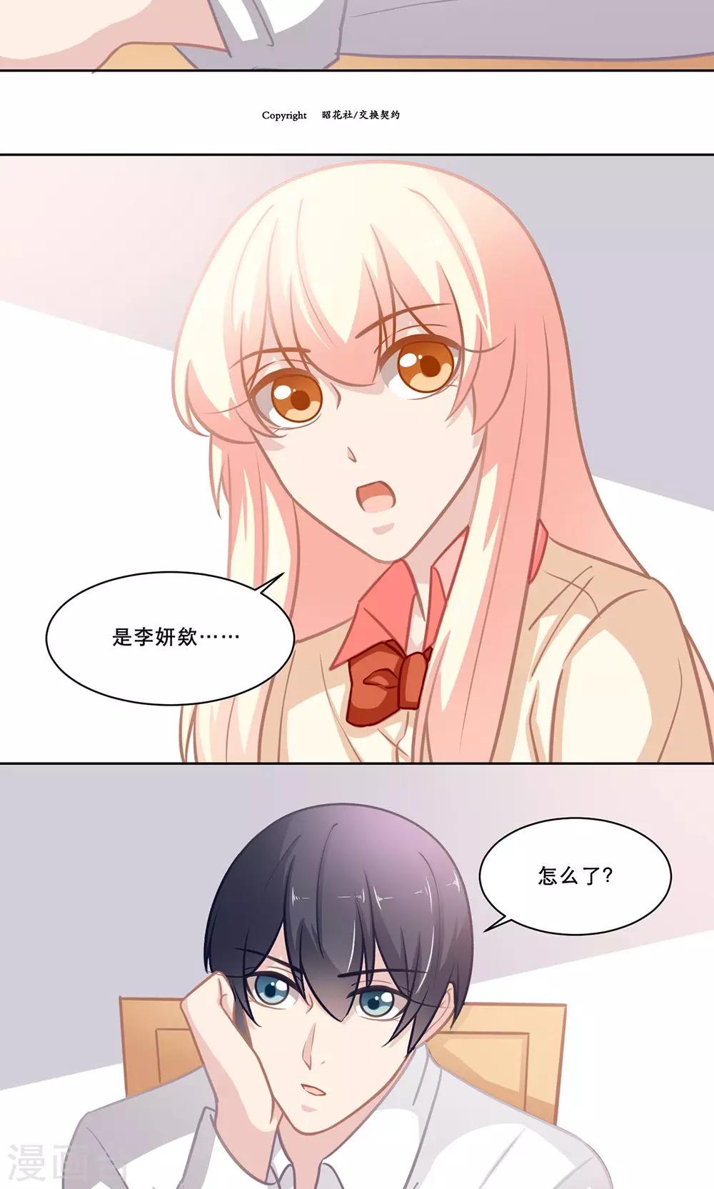 第135话 Double-第135话