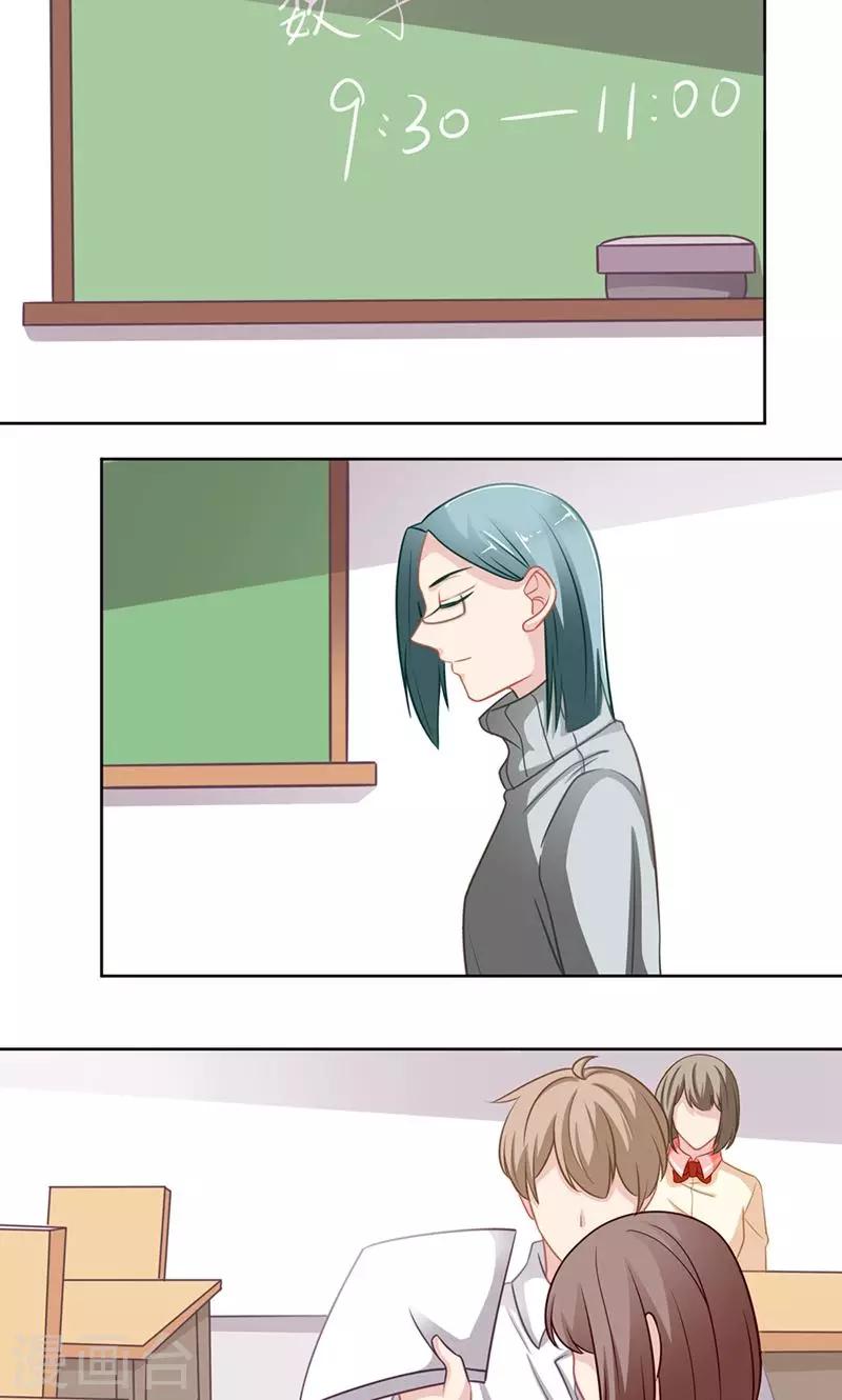第137话 尘埃已定-第137话