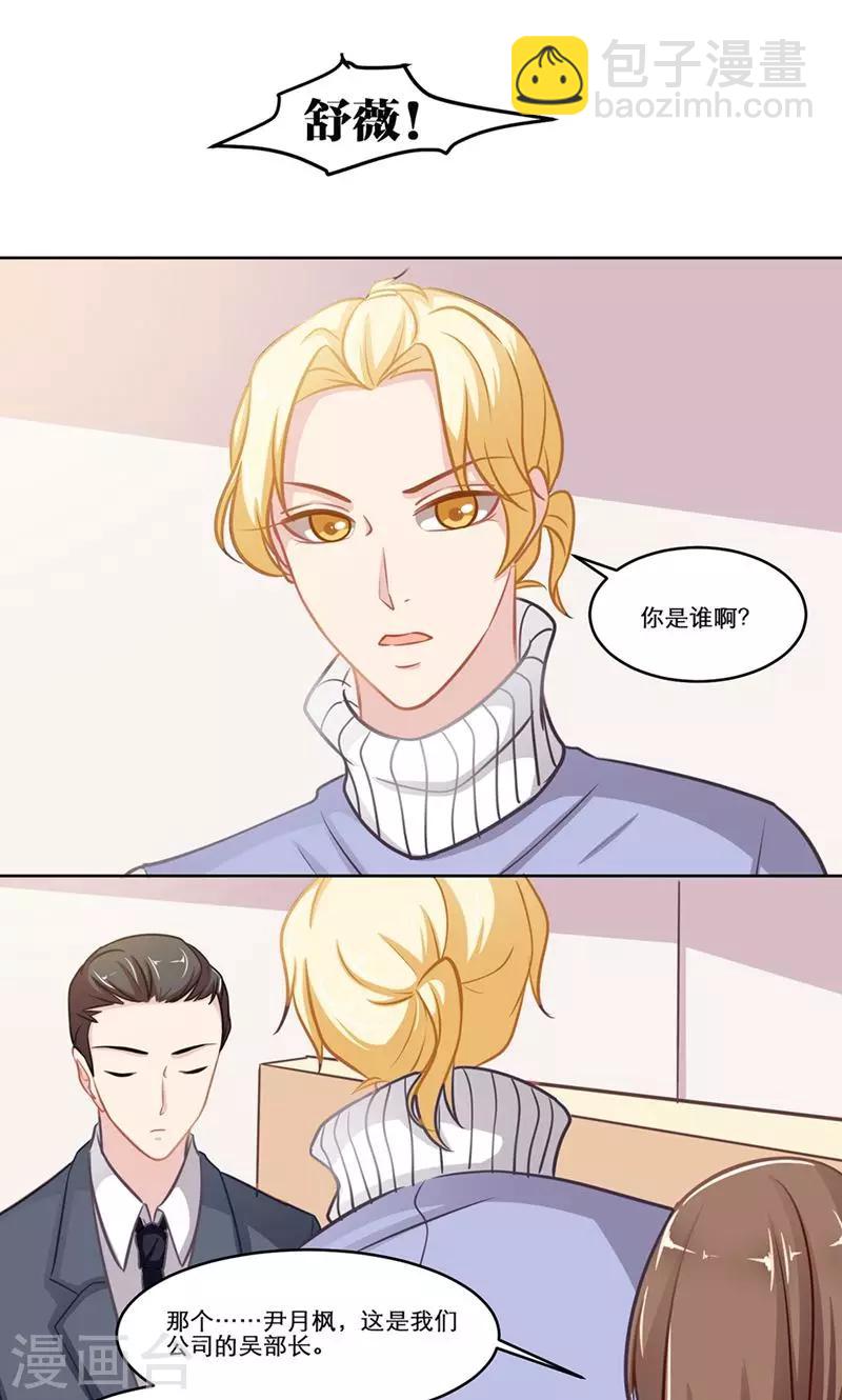 第137话 尘埃已定-第137话
