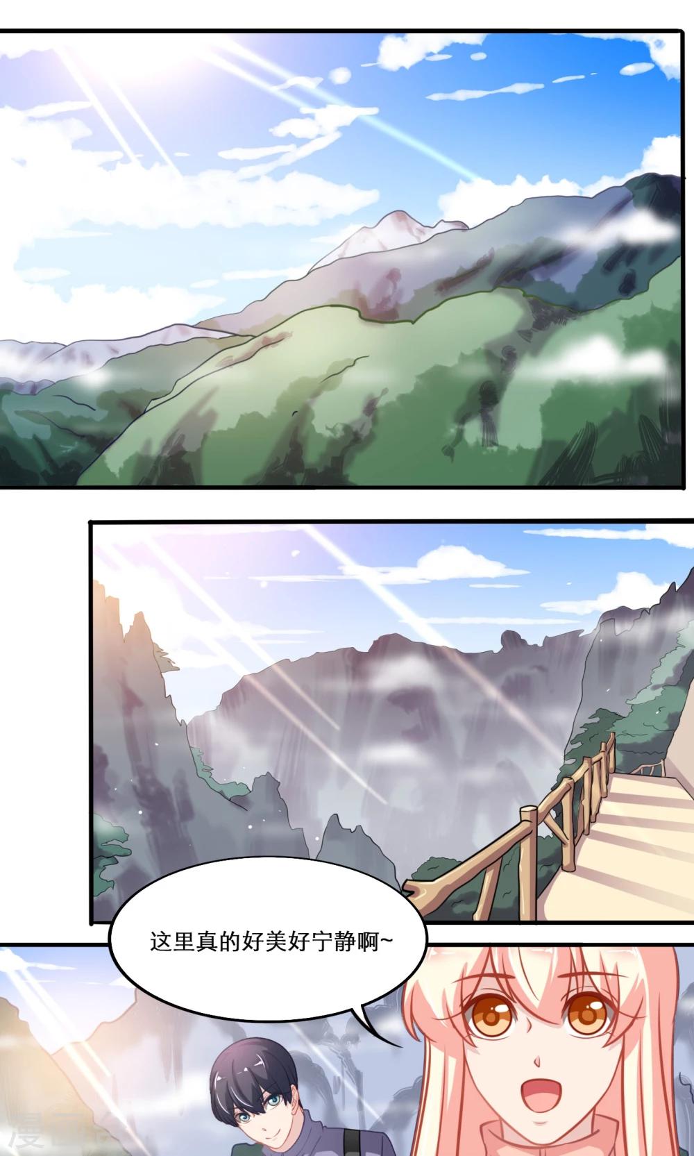 第139话 嵩山行-第139话