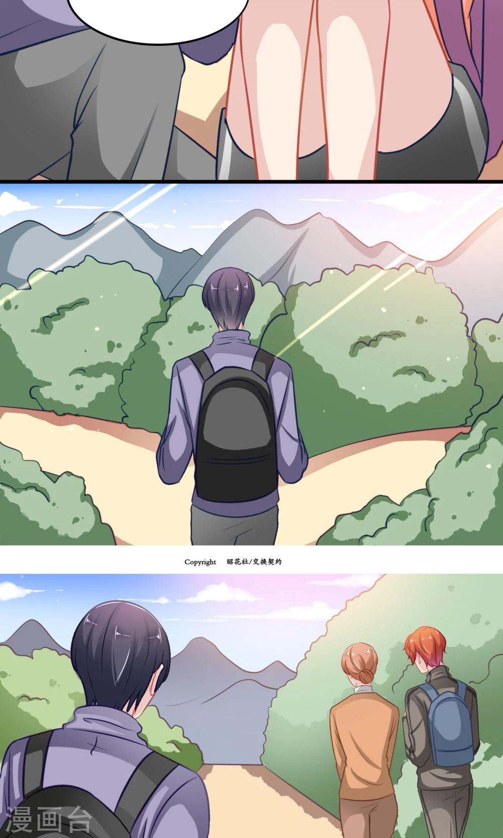 第139话 嵩山行-第139话