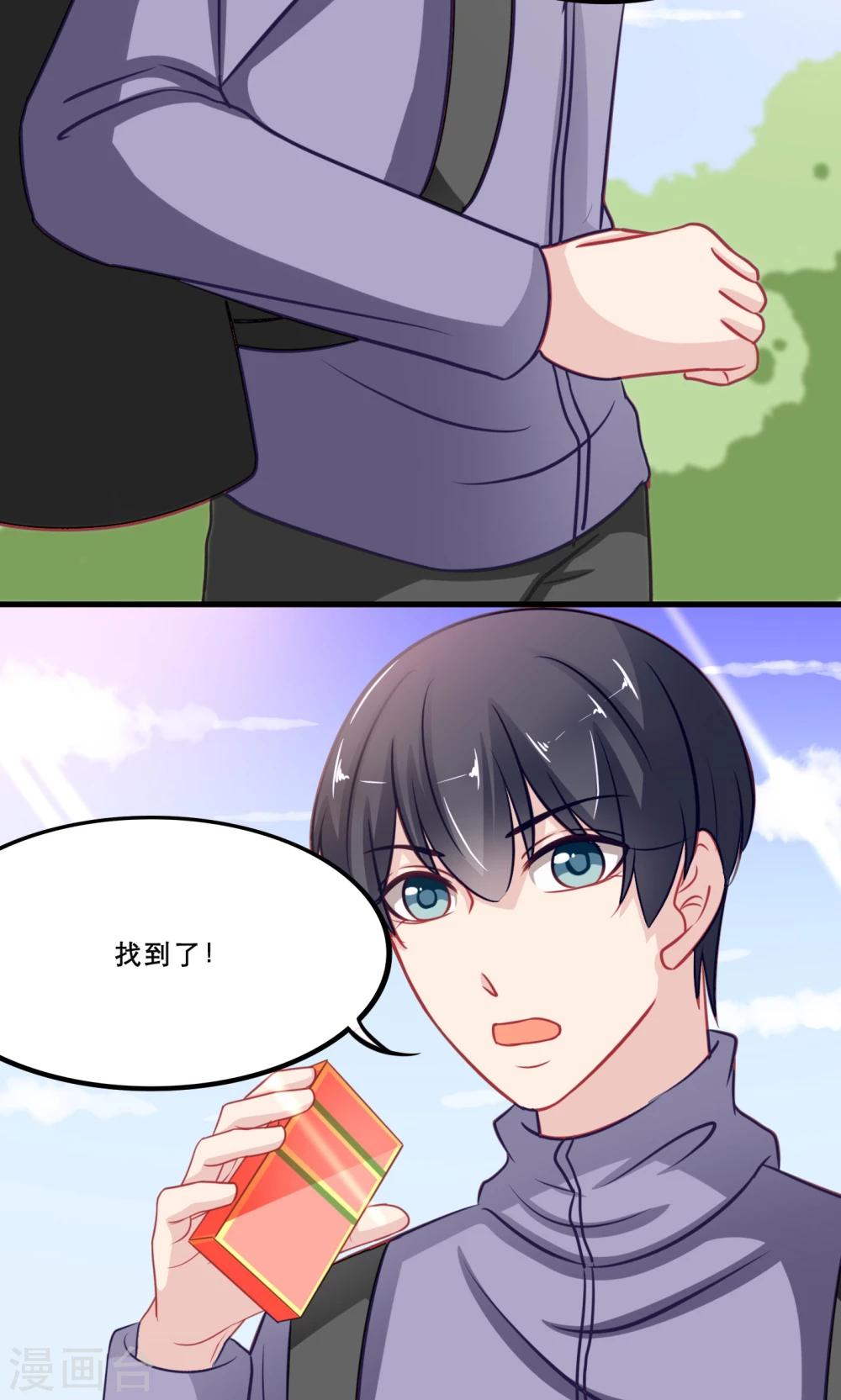 第139话 嵩山行-第139话