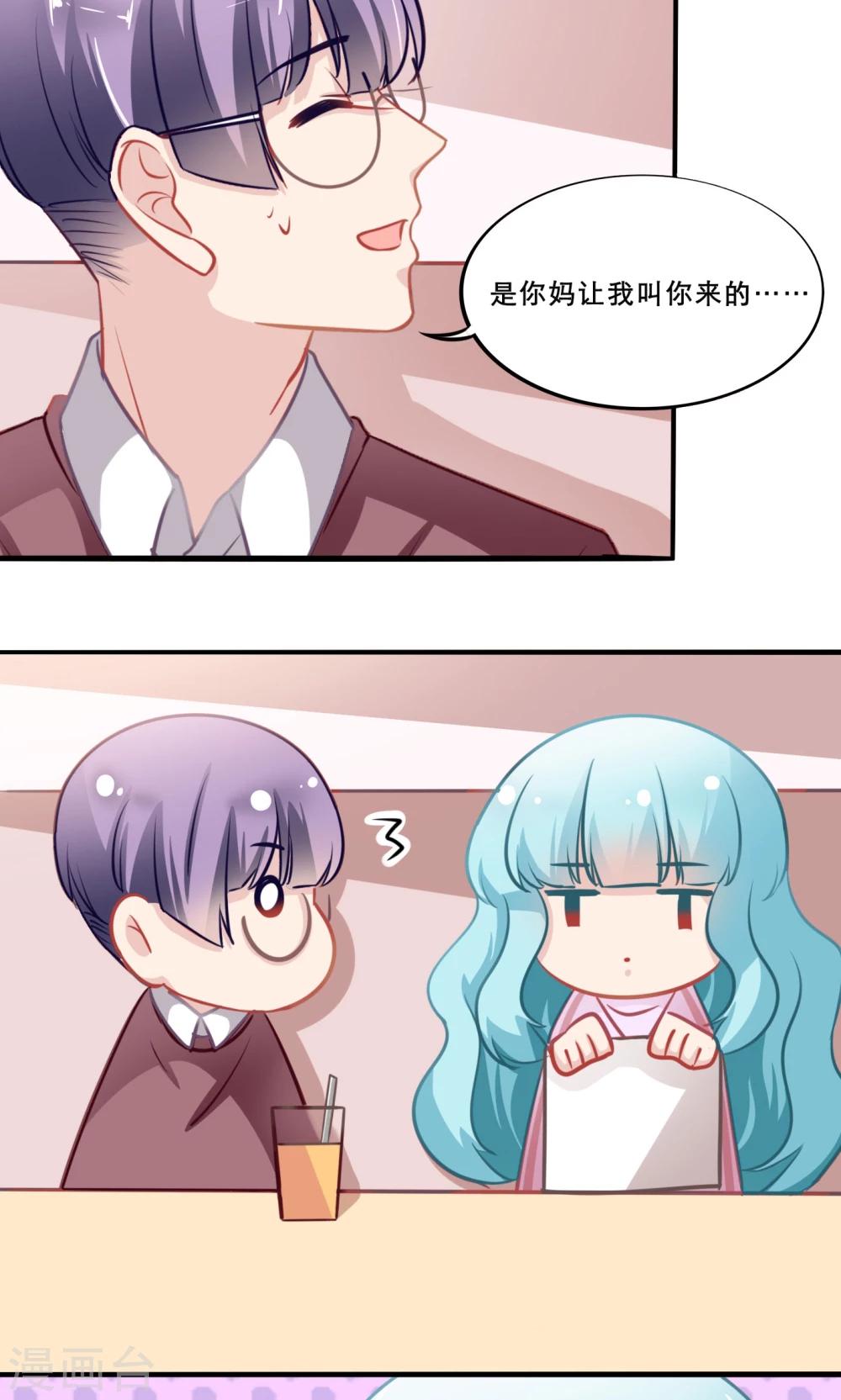 第139话 嵩山行-第139话