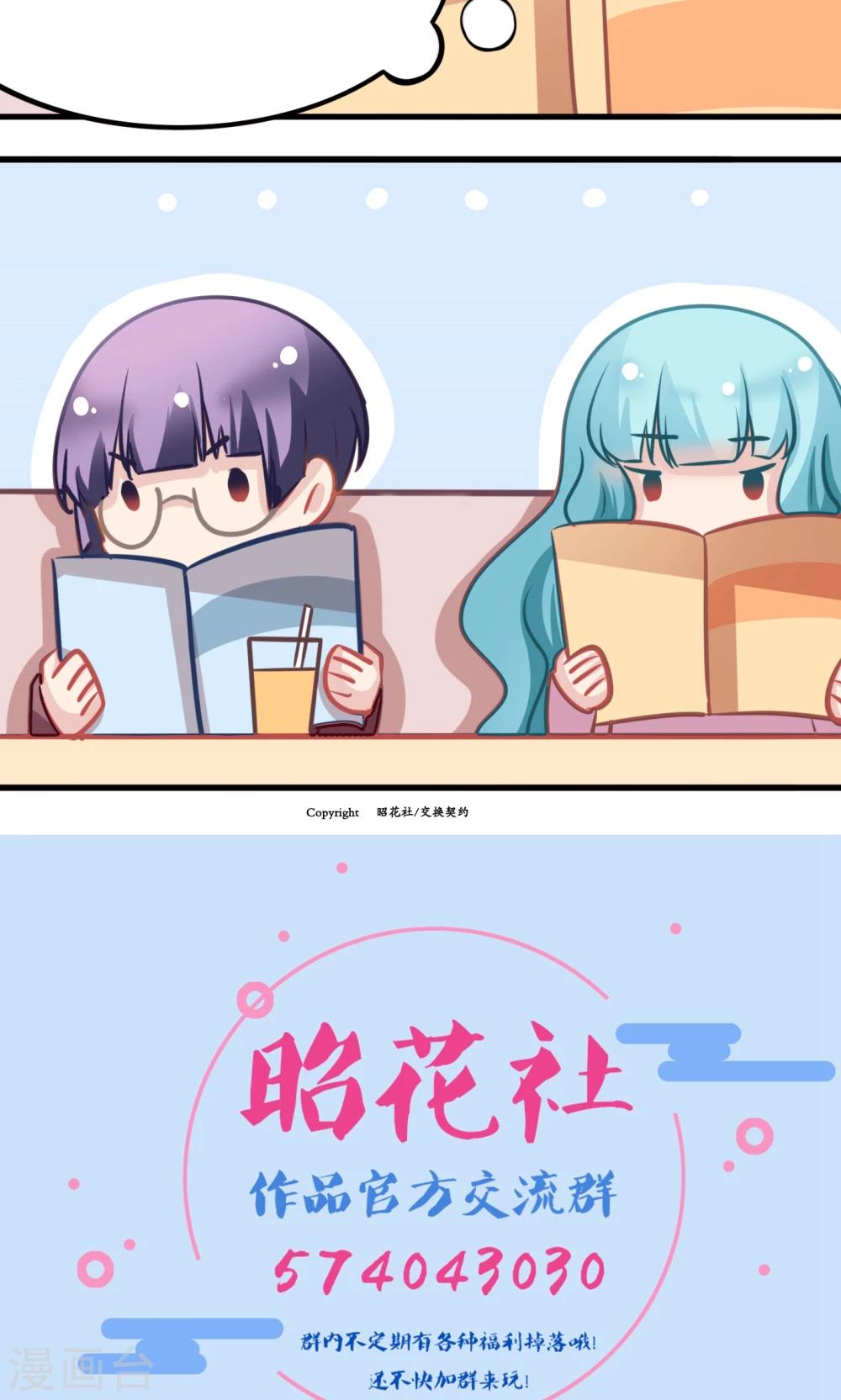 第139话 嵩山行-第139话