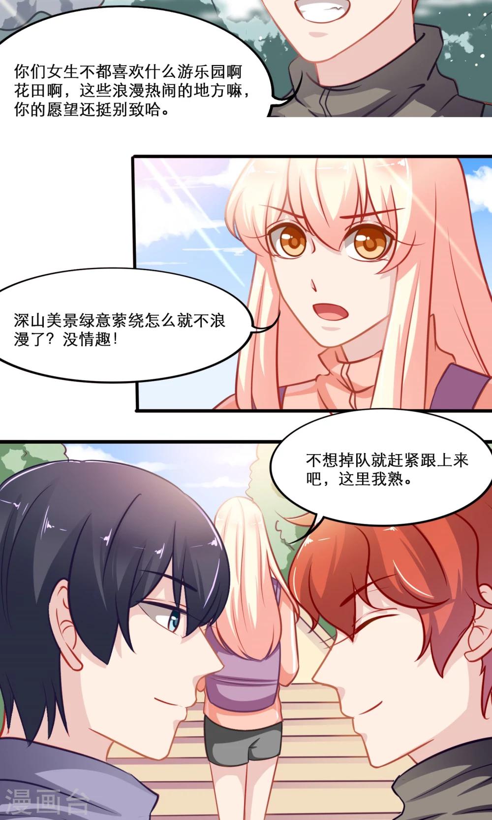 第139话 嵩山行-第139话
