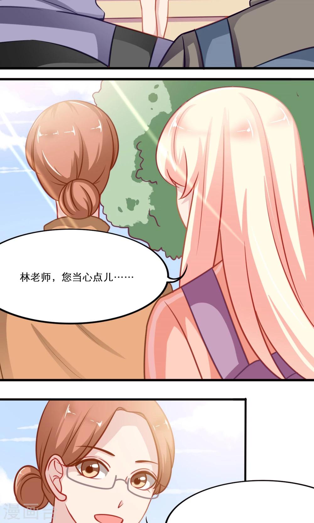 第139话 嵩山行-第139话