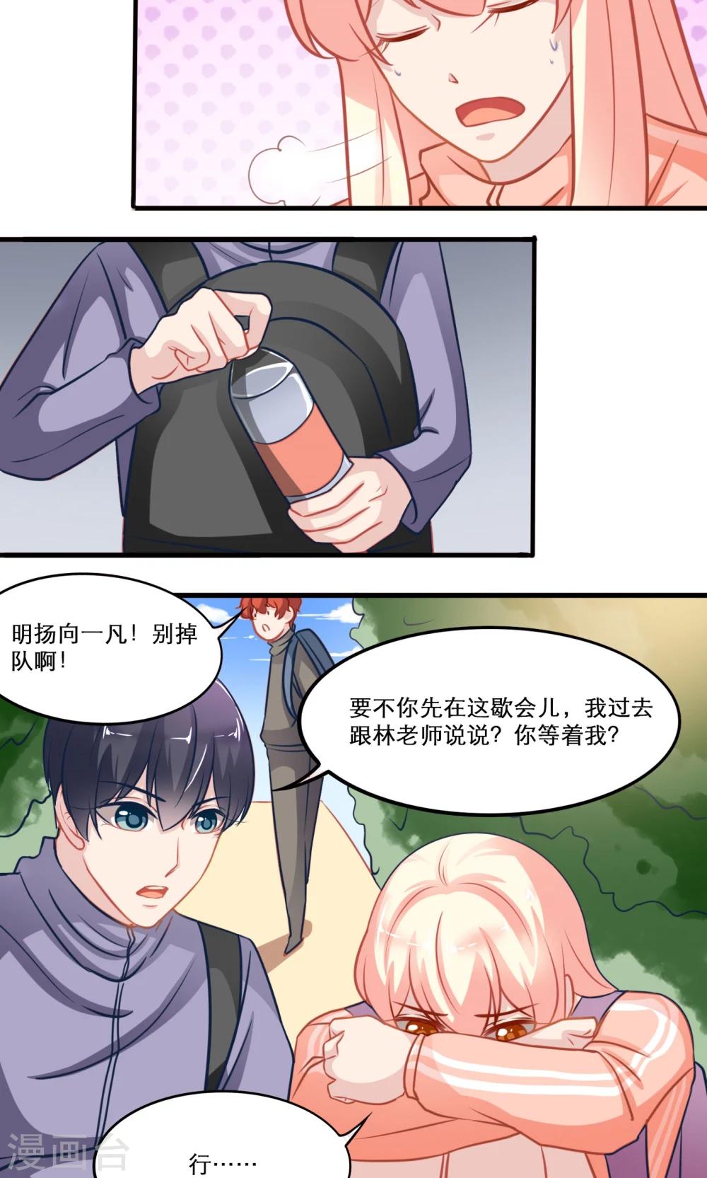 第139话 嵩山行-第139话