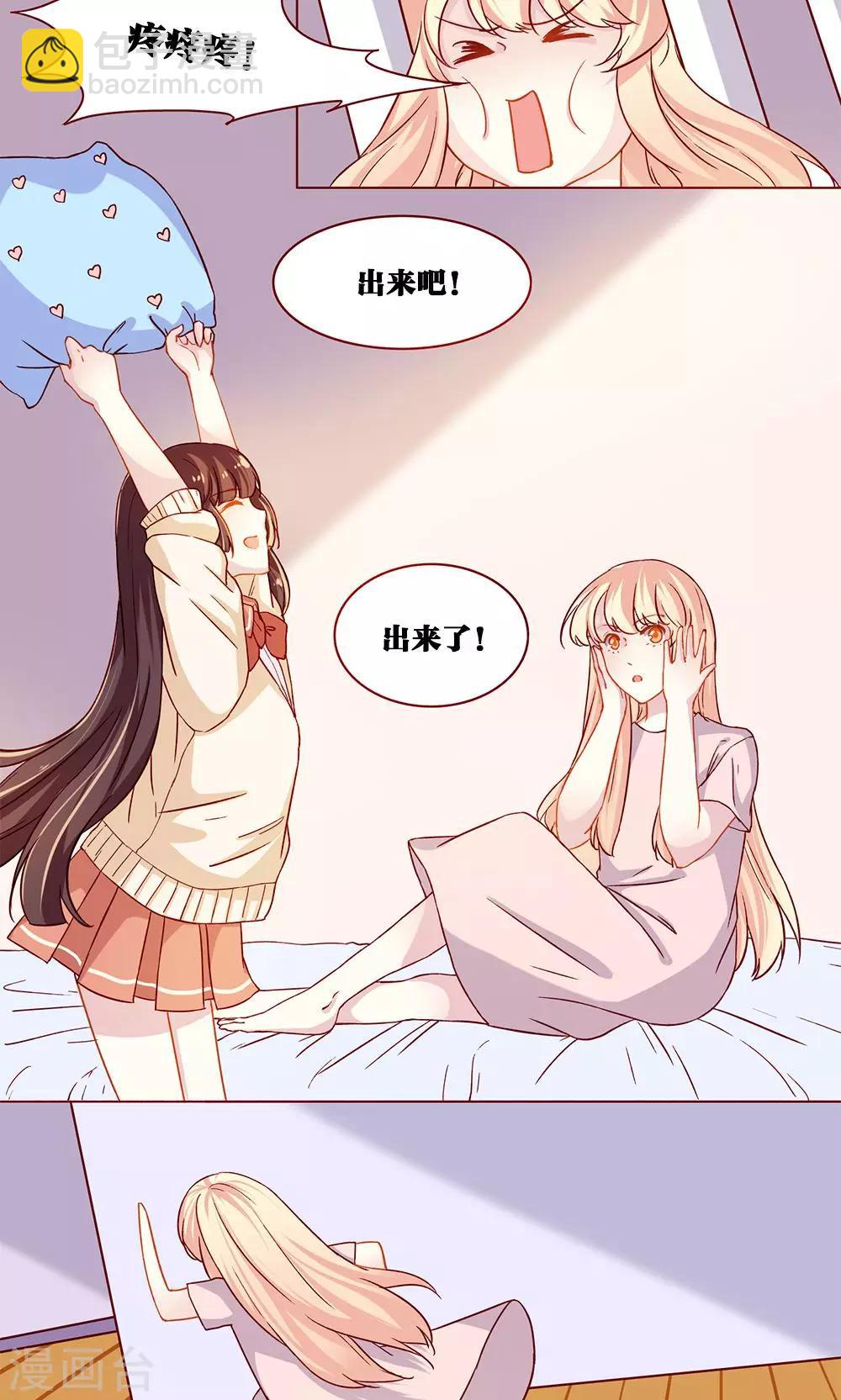 第15话 卡住了-第15话