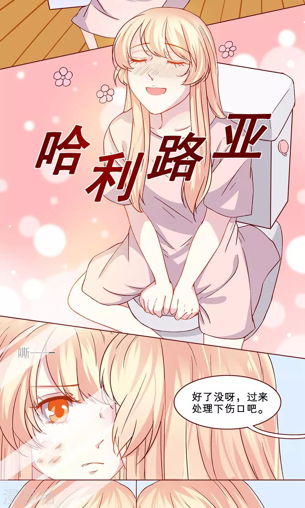 第15话 卡住了-第15话