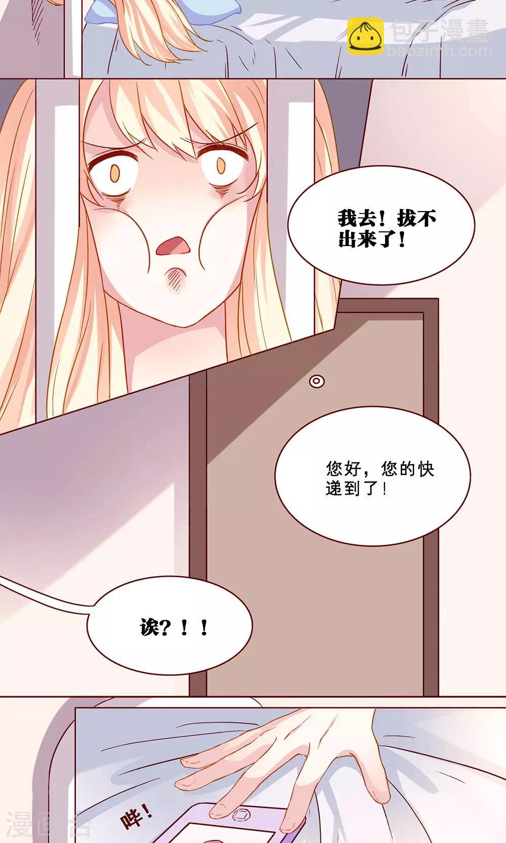 第15话 卡住了-第15话