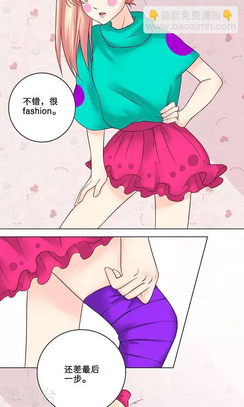 第3话 混乱开始-第3话