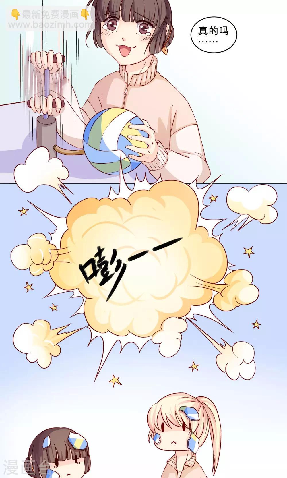 第5话 君子坦荡-第5话