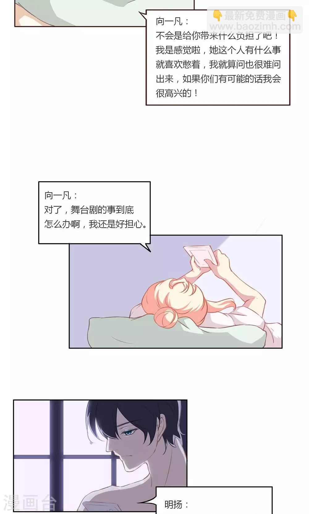 第47话 汐夜见-第47话