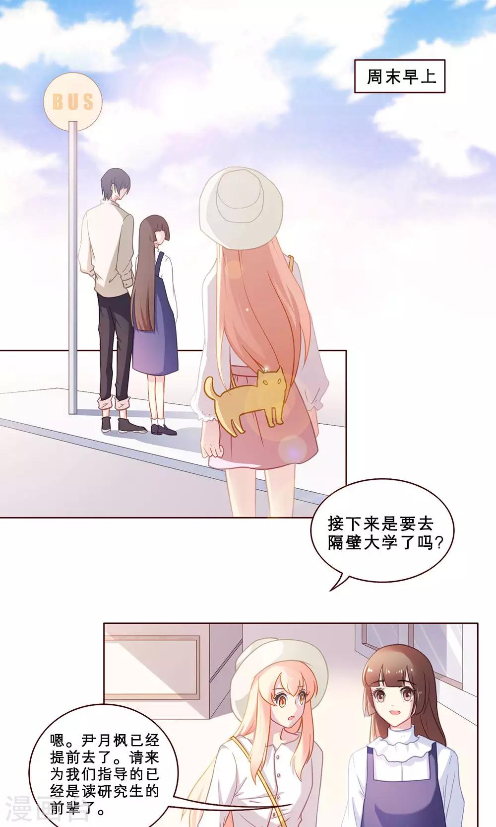 第49话-第49话