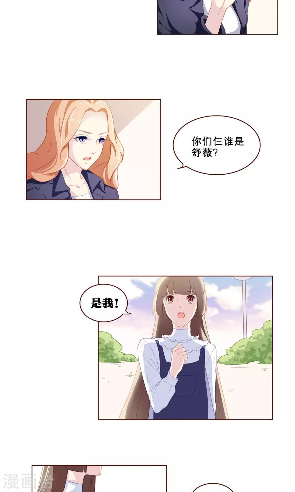 第49话-第49话