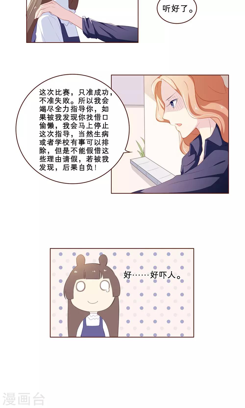 第49话-第49话