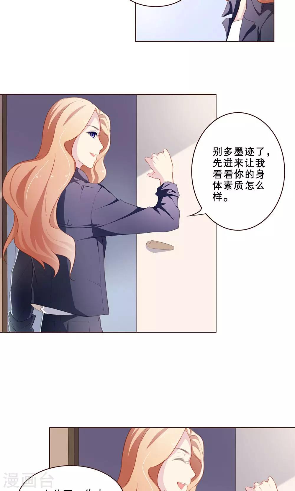 第49话-第49话