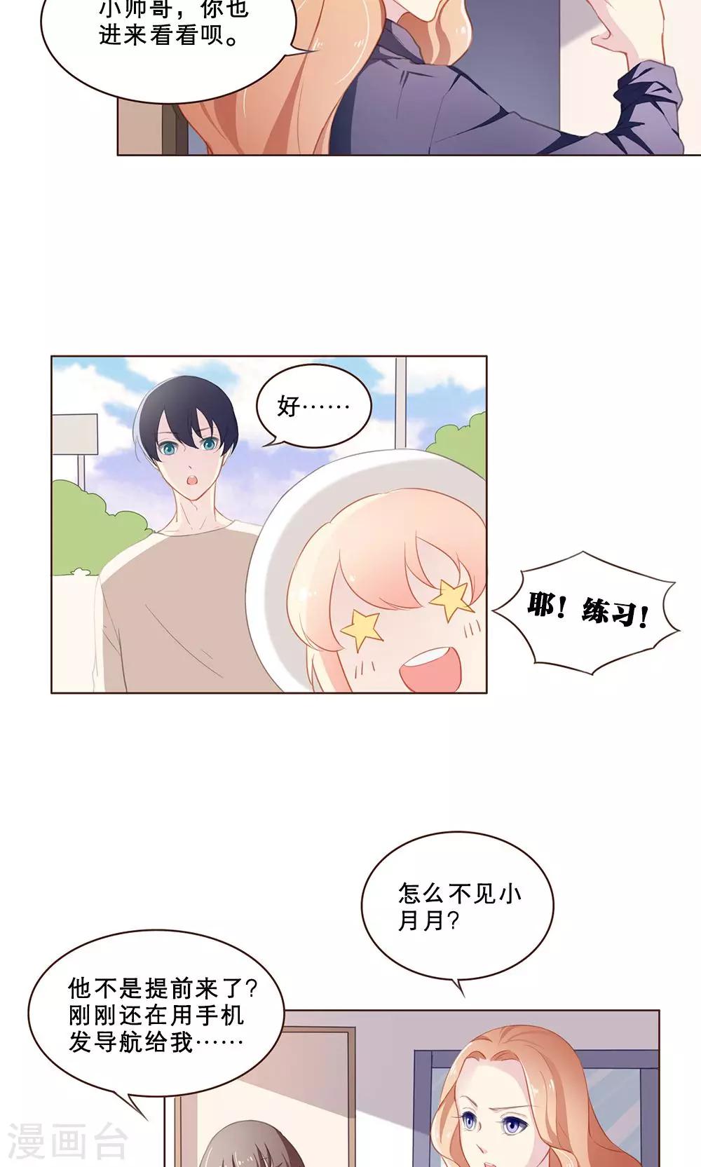 第49话-第49话