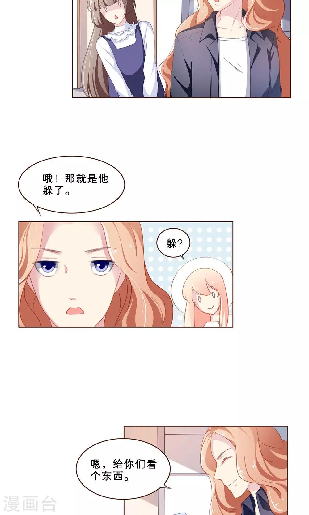 第49话-第49话