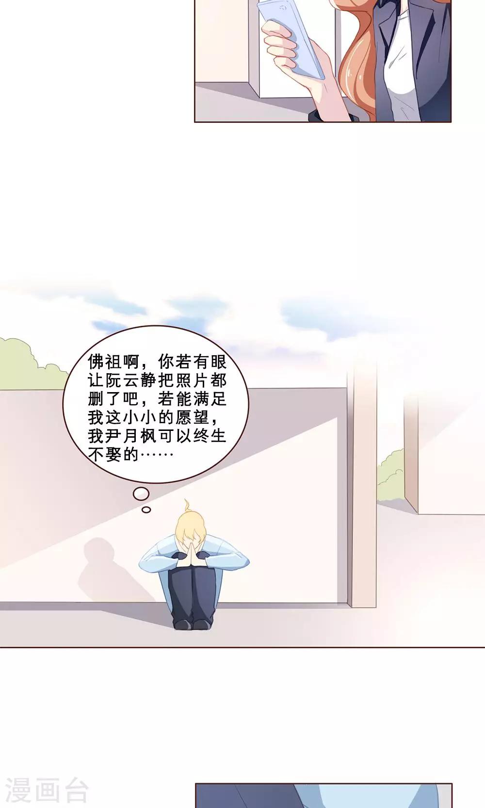 第49话-第49话