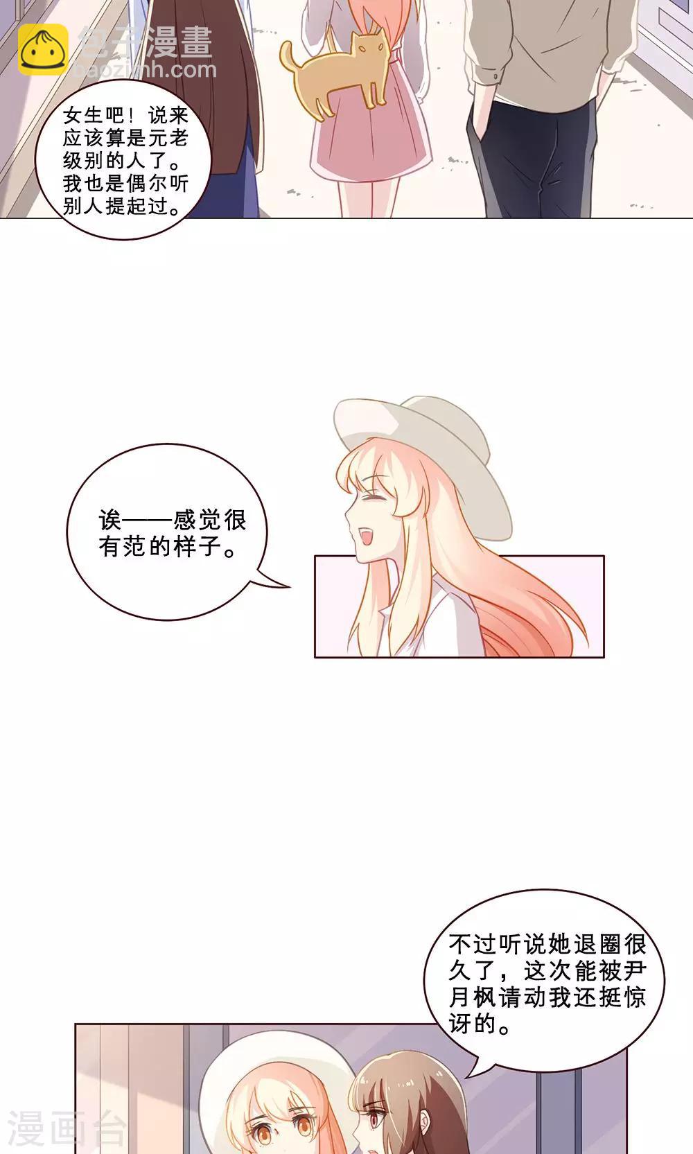 第49话-第49话
