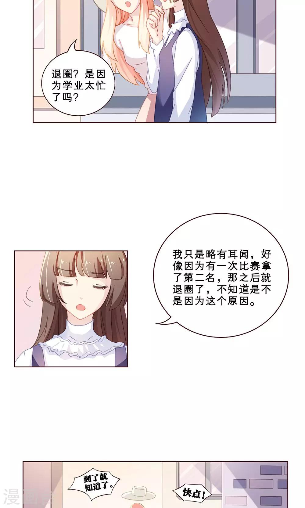 第49话-第49话