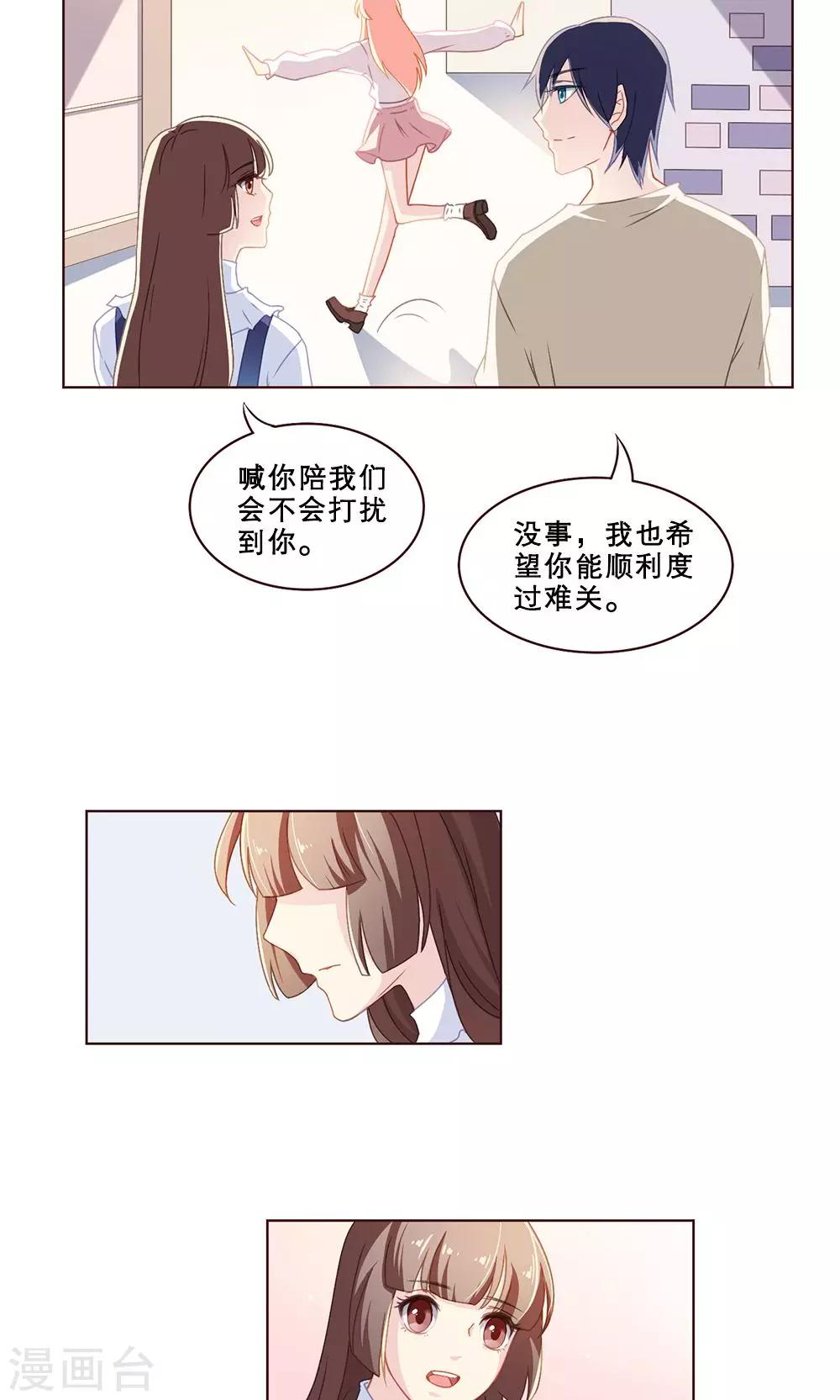第49话-第49话