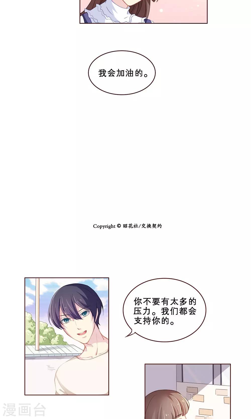 第49话-第49话