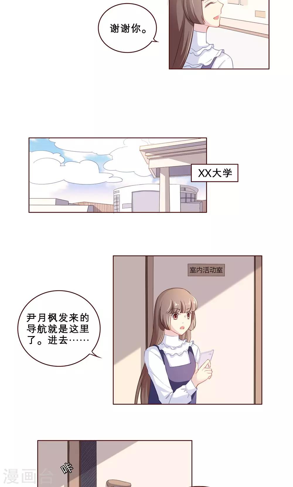 第49话-第49话