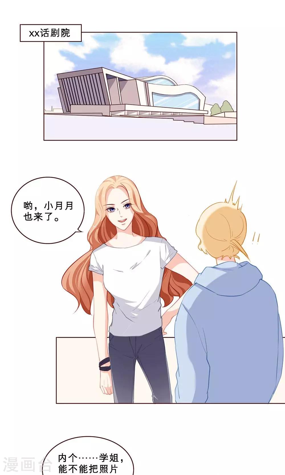 第51话-第51话