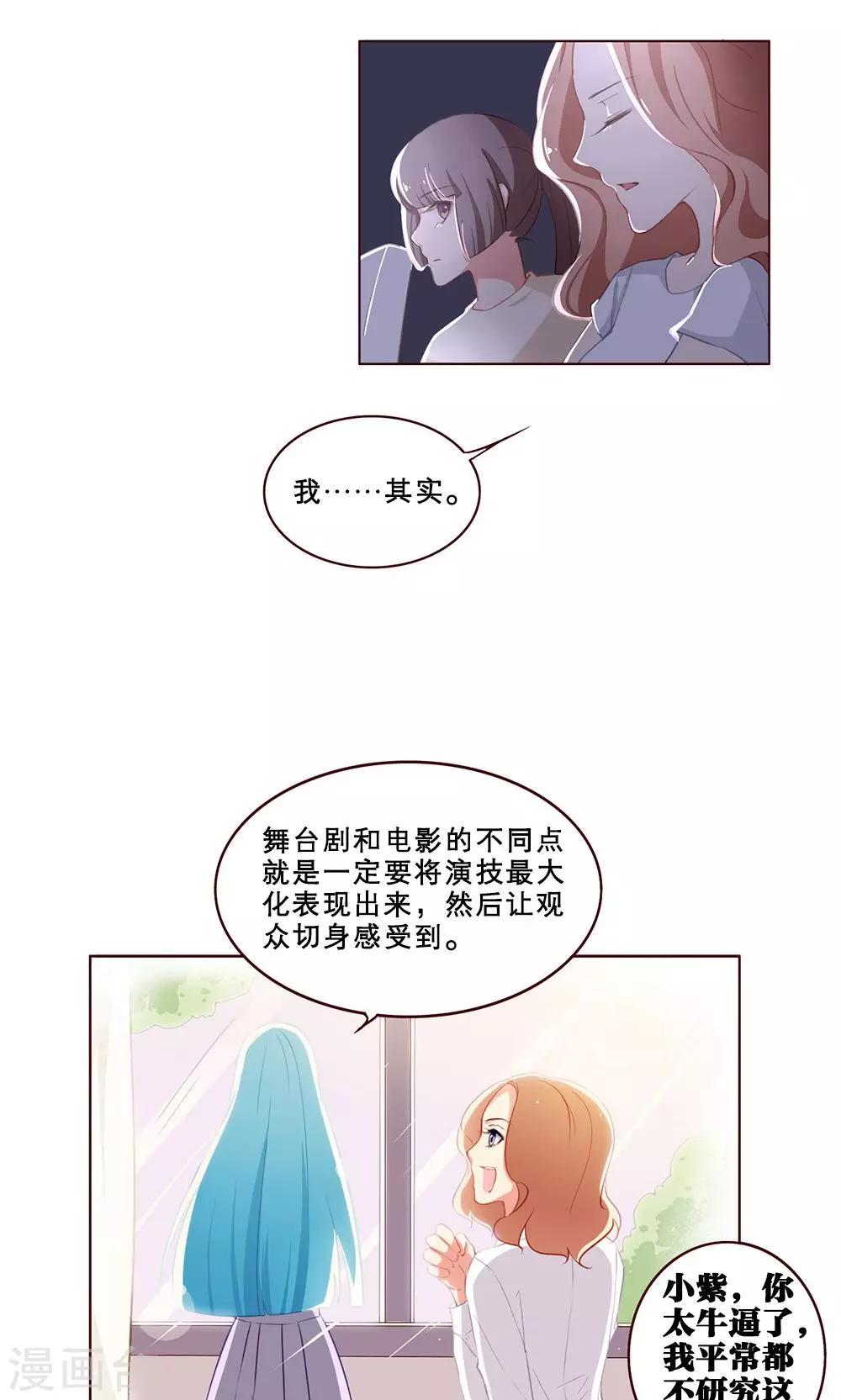 第51话-第51话