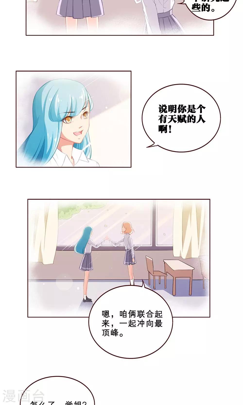 第51话-第51话