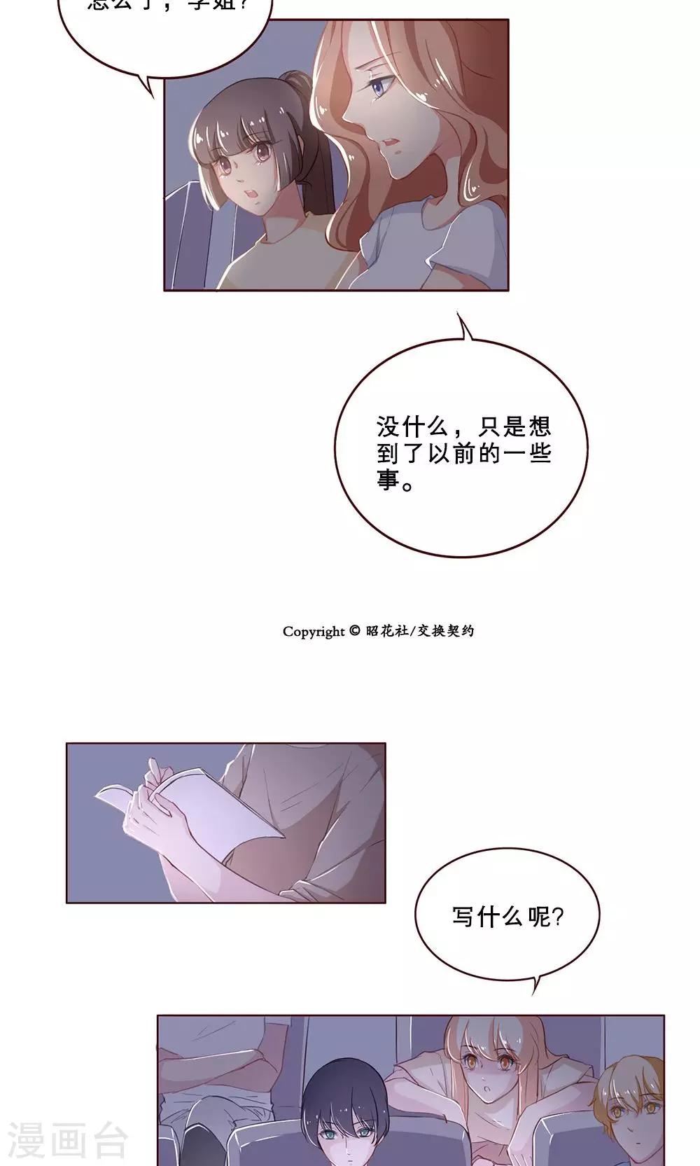 第51话-第51话