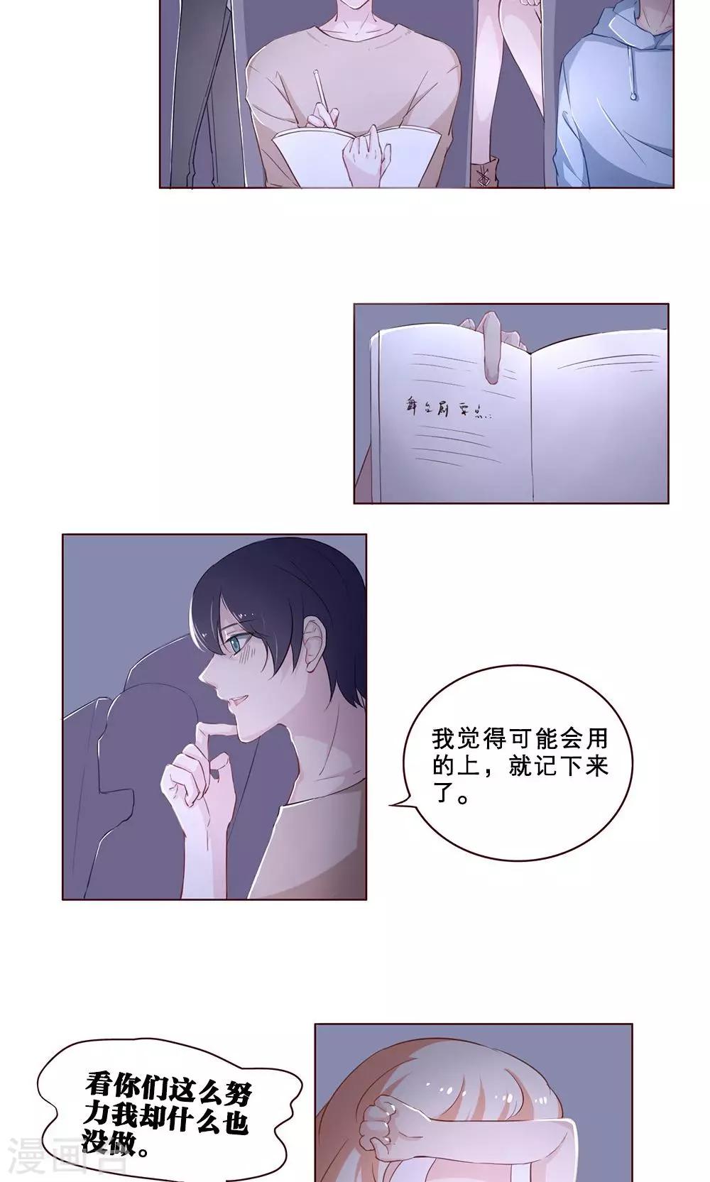 第51话-第51话
