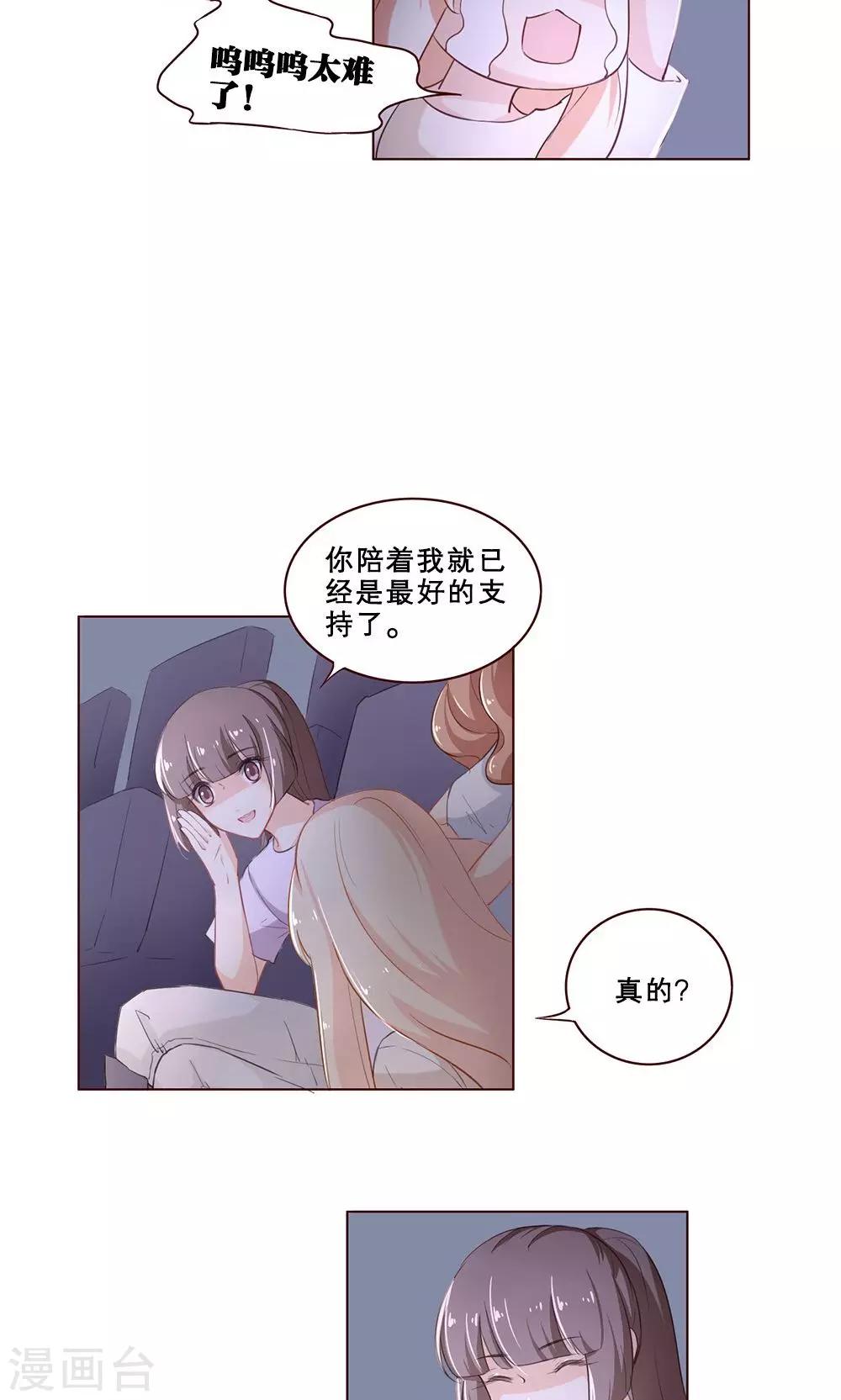 第51话-第51话
