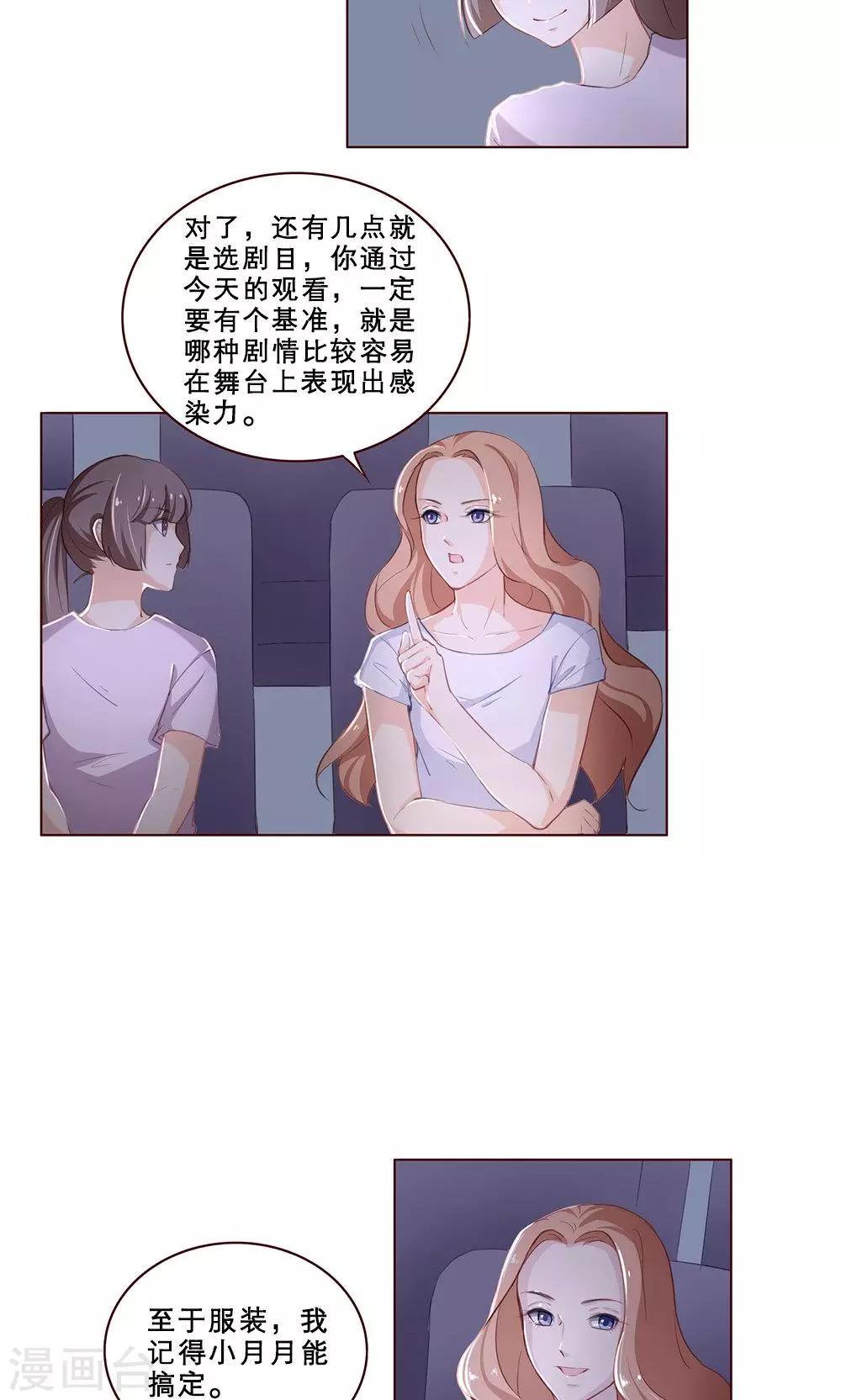 第51话-第51话