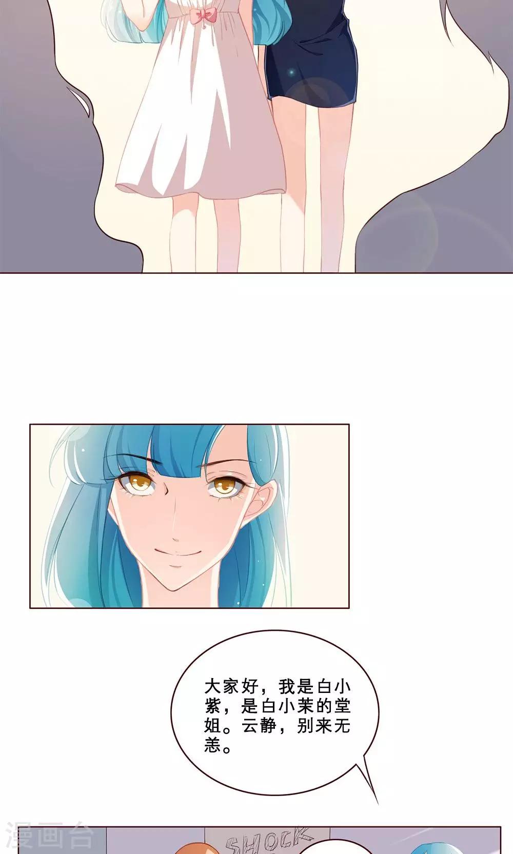 第51话-第51话