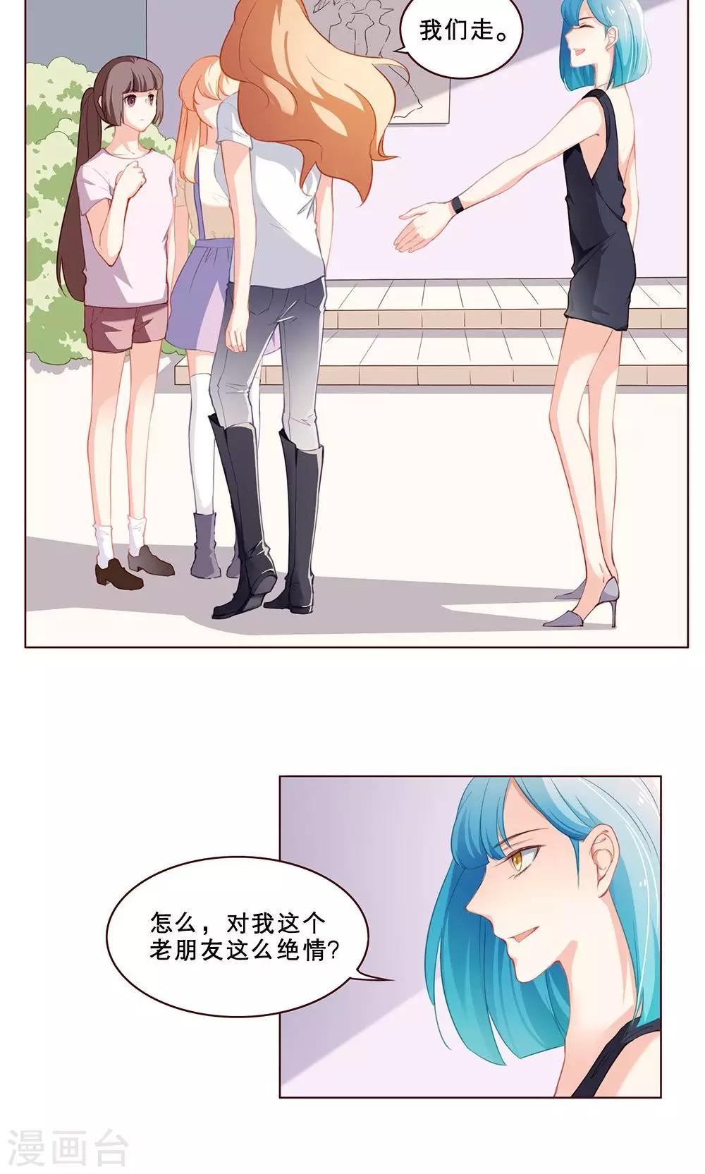 第51话-第51话
